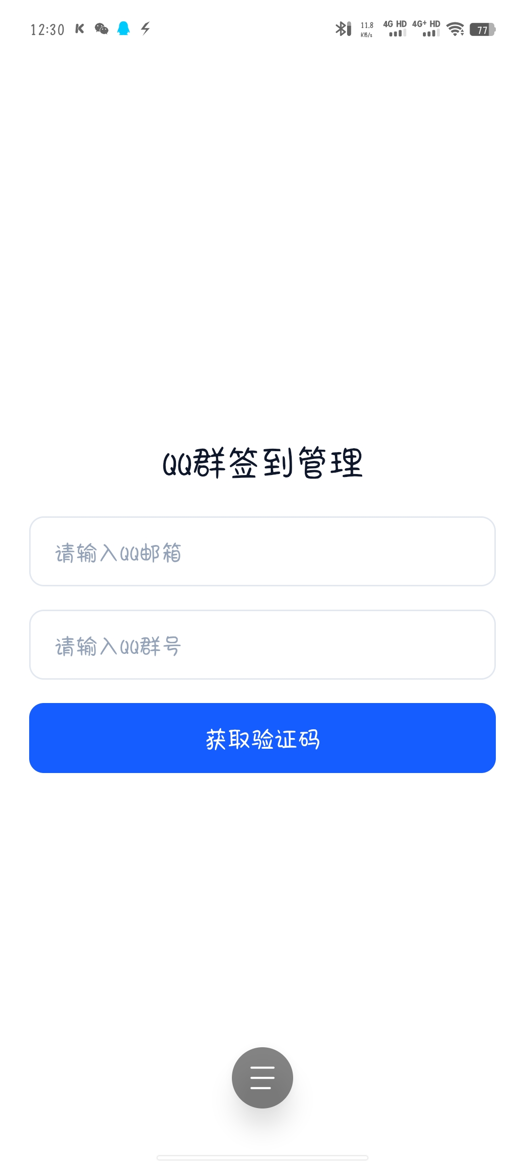 公告图片